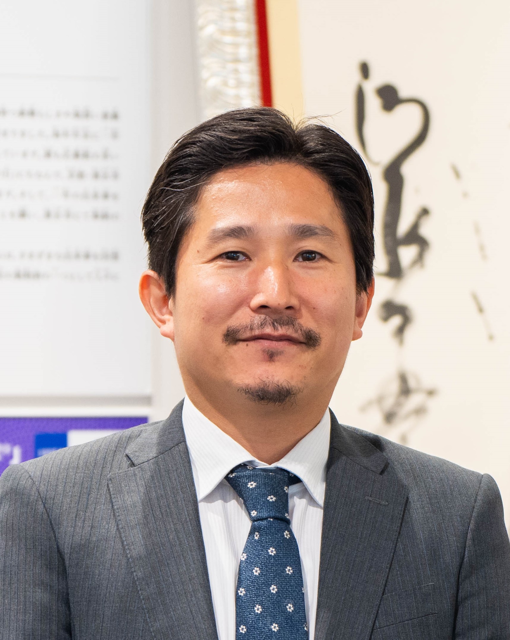 阿辻 哲次