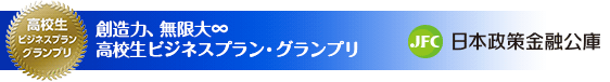 人と関わるロボット活用セミナーバナー